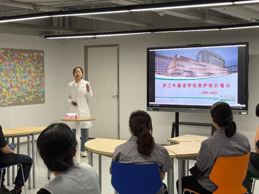 后勤服务中心组织开展第十期心肺复苏术实操急救技能培训-浙江外国语学院后勤服务中心